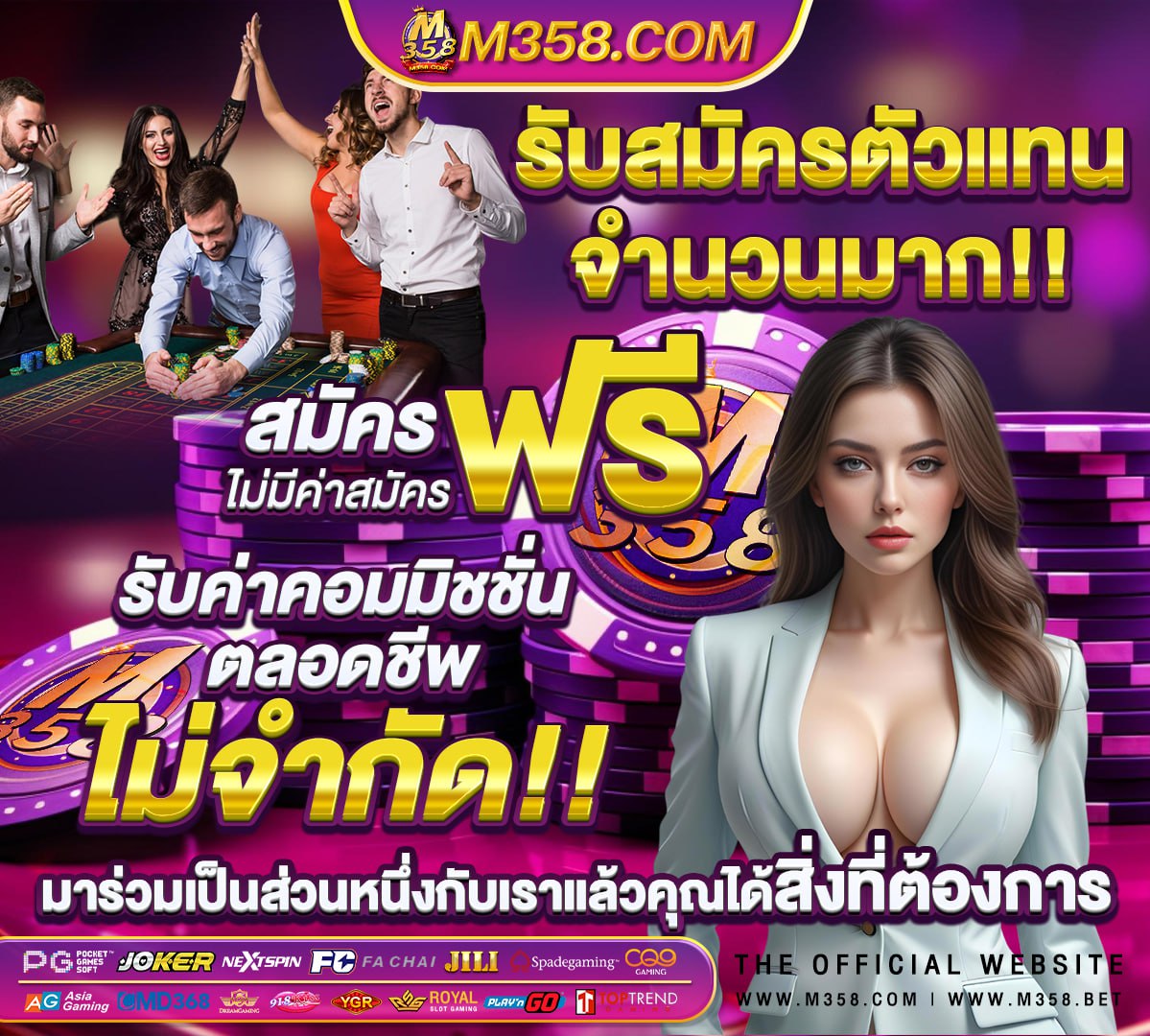 สมัคร เล่น สล็อต จีคลับ ฝาก-ถอน ไม่มี ขันต่ํา